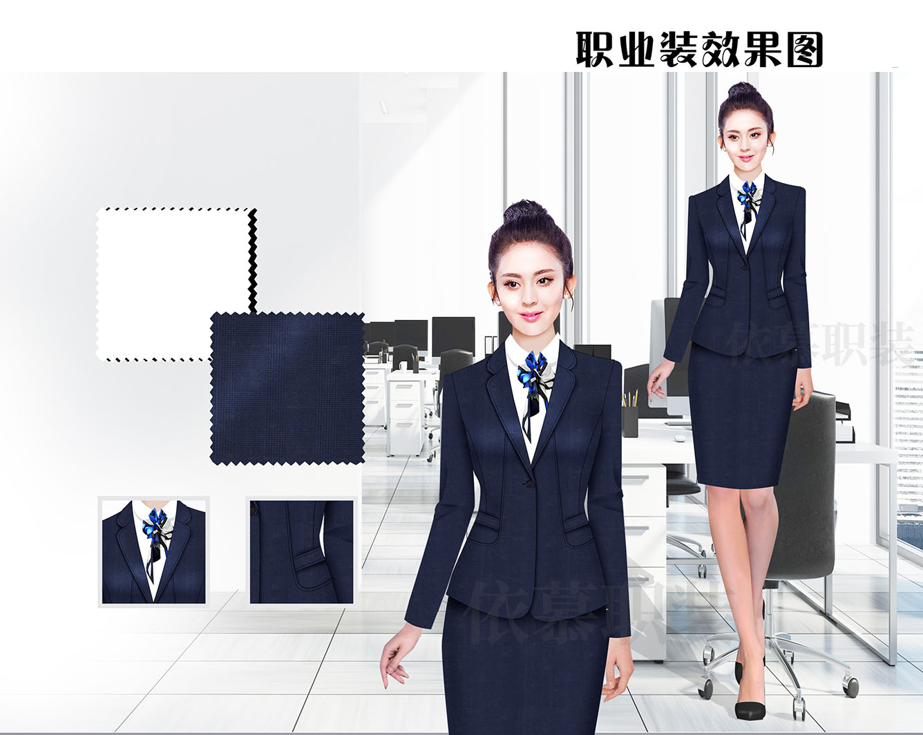 職業(yè)裝定制 時(shí)尚職業(yè)裝女士 黑色長袖職業(yè)裝