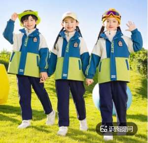 為什么學校會選擇沖鋒衣作為校服？